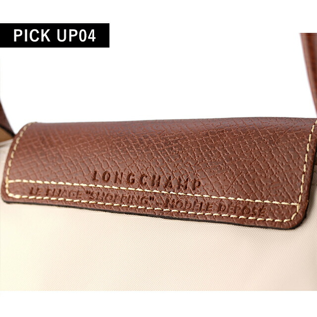 ロンシャン トートバッグ レディース LONGCHAMP プリアージュ オリジナル M トップハンドルバッグ ポリアミドキャンバス(内側コーティング) L2605089P71 パピエ 折りたたみ 肩掛け バッグ 軽量 通勤 ブランド おしゃれ プレゼント 女性 実用的 ロンシャンバッグ