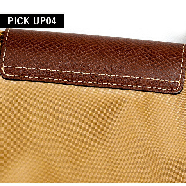 ロンシャン トートバッグ レディース LONGCHAMP プリアージュ オリジナル M トップハンドルバッグ ポリアミドキャンバス(内側コーティング) L2605089P86 フォーン 折りたたみ 肩掛け バッグ 軽量 通勤 ブランド おしゃれ プレゼント 女性 実用的 ロンシャンバッグ