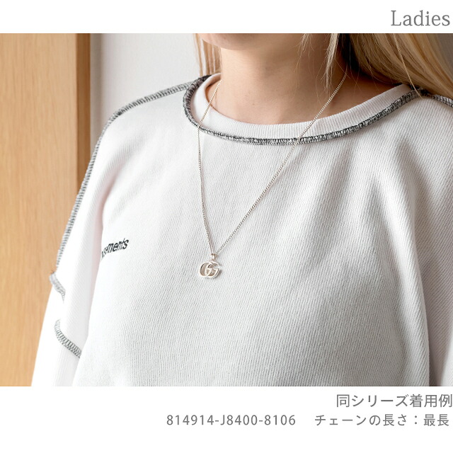 グッチ ネックレス ペンダント メンズ レディース GUCCI ダブルG 814914-J8400-8106 シルバー アクセサリー ジュエリー ブランド 高級 おしゃれ プレゼント 実用的 ペア