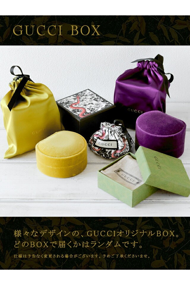 グッチ ブレスレット メンズ レディース GUCCI インターロッキング 853966 J8400 0818 シルバー アクセサリー 腕輪 ジュエリー ブランド 高級 おしゃれ プレゼント 実用的 ペア