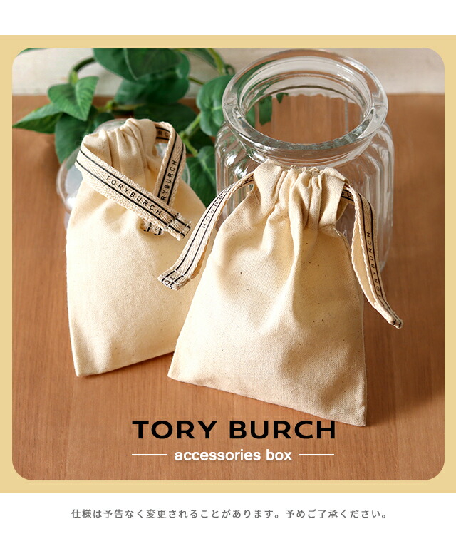 トリーバーチ ピアス レディース ブランド TORY BURCH MILLER PAVE HUGGIE HOOP EARRING フープ 両耳用 87041-783 Tory Gold アクセサリー