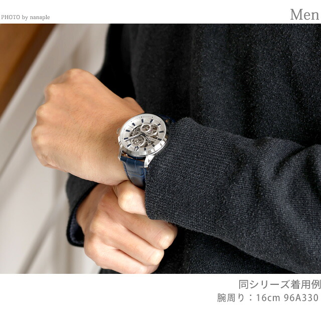 ブローバ クラシック メカニカル 自動巻き 腕時計 ブランド メンズ オープンハート BULOVA 96A330 アナログ シルバー ブルー おしゃれ 防水 プレゼント 男性 実用的