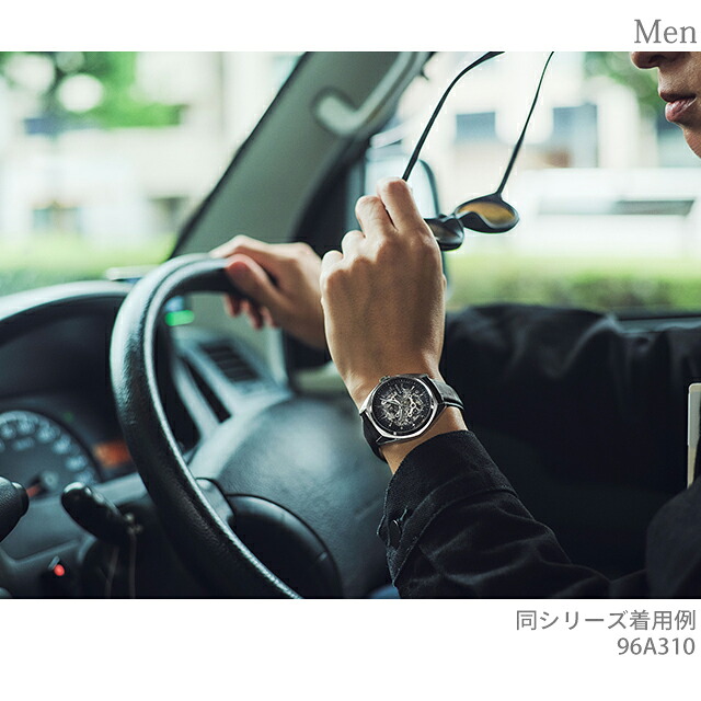 ブローバ クラシック サーベイヤー 自動巻き 腕時計 ブランド メンズ オープンハート BULOVA 97A175 アナログ シルバー ブラウン おしゃれ 防水 プレゼント 男性 実用的