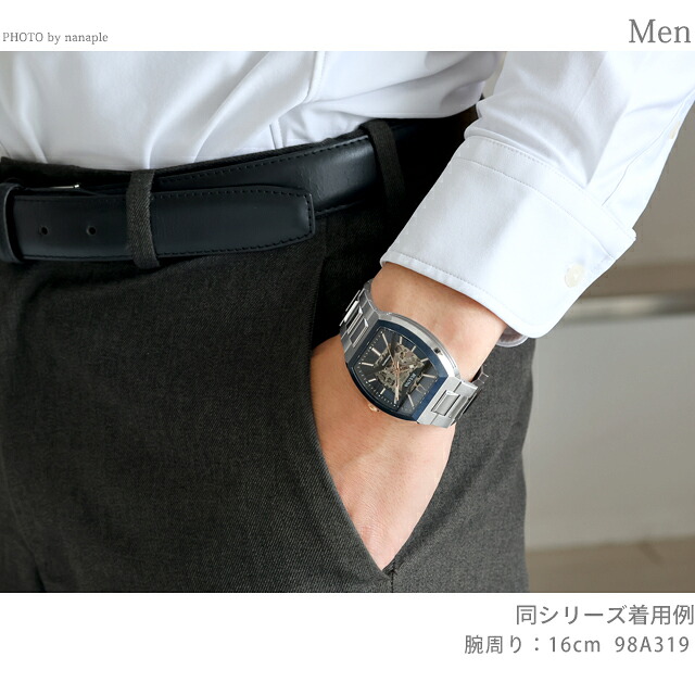 ブローバ クラシック マキナ 自動巻き 腕時計 ブランド メンズ オープンハート BULOVA 98A319 アナログ ネイビー おしゃれ 防水 プレゼント 男性 実用的
