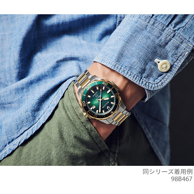 ブローバ マリンスター 自動巻き 腕時計 ブランド メンズ BULOVA 98B467 アナログ グリーン シルバー ゴールド おしゃれ 防水 プレゼント 男性 実用的