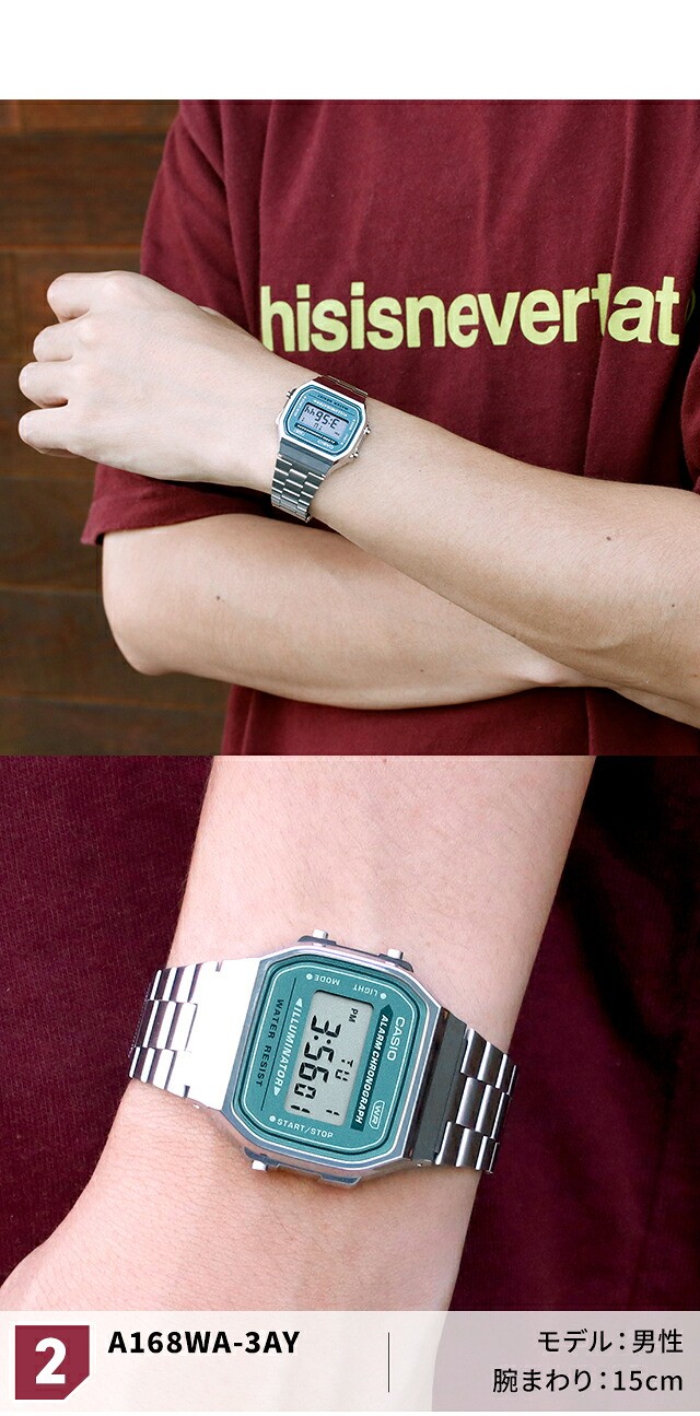 カシオ CASIO A168W A158W A159W チプカシ メンズ 腕時計 カシオ casio デジタル ブラック 黒 選べるモデル ブランド おしゃれ 防水 小さい 軽い かっこいい プレゼント 男性 実用的