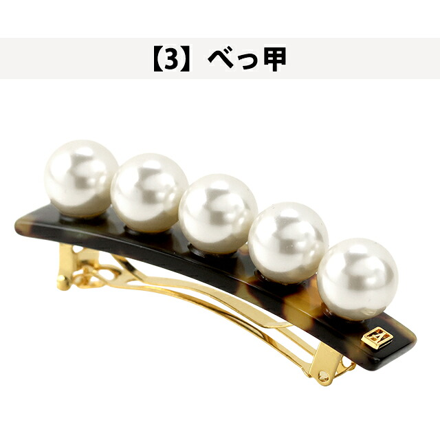 アレクサンドル ドゥ パリ バレッタ レディース ブランド ALEXANDRE DE PARIS ペルル 人工真珠 AA6-16919 ヘアアクセサリー 選べるモデル 髪留め ヘアクリップ ヘアアクセサリー ブランド 高級 おしゃれ プレゼント 女性 実用的 かわいい