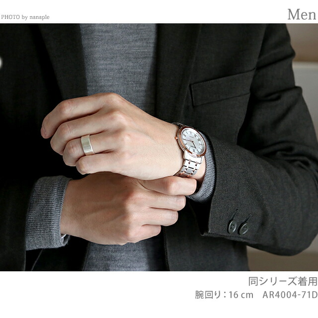 シチズン エクシード エコドライブ 年差±10秒 チタン 薄型 ソーラー AR4004-71D CITIZEN EXCEED 腕時計 高級 ブランド おしゃれ 防水 プレゼント 男性 実用的