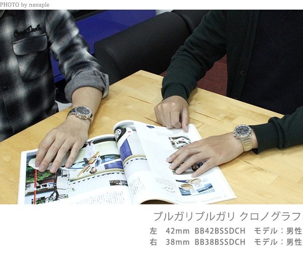 ブルガリ 時計 BVLGARI ブルガリ42mm クロノグラフ BB42WSSDCH 腕時計 シルバー 高級 ブランド おしゃれ 防水 プレゼント 男性 実用的