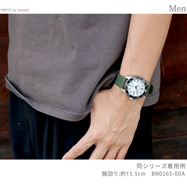 シチズン プロマスター MARINEシリーズ ダイバー200m エコ・ドライブ 腕時計 ブランド メンズ ダイバーズウォッチ ソーラー CITIZEN PROMASTER BN0265-00A アナログ ホワイト カーキグリーン 白 おしゃれ 防水 文字盤 大きい プレゼント 男性 実用的