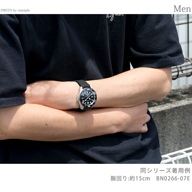 シチズン プロマスター MARINEシリーズ ダイバー200m エコ・ドライブ 腕時計 ブランド メンズ ダイバーズウォッチ ソーラー CITIZEN PROMASTER BN0266-07E アナログ ブラック 黒 おしゃれ 防水 文字盤 大きい プレゼント 男性 実用的