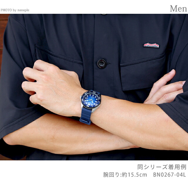 シチズン プロマスター MARINEシリーズ ダイバー200m エコ・ドライブ 腕時計 ブランド メンズ ダイバーズウォッチ ソーラー CITIZEN PROMASTER BN0267-04L アナログ ブルー おしゃれ 防水 文字盤 大きい プレゼント 男性 実用的