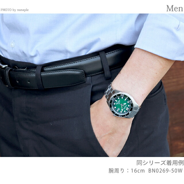 シチズン プロマスター マリン ダイバー200m エコドライブ 腕時計 ブランド メンズ ダイバーズウォッチ ソーラー CITIZEN PROMASTER BN0269-50W アナログ グリーングラデーション おしゃれ 防水 文字盤 大きい プレゼント 男性 実用的