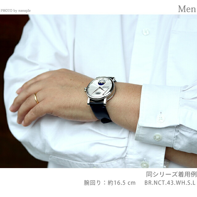 ベルテ ノクテム 手巻き 腕時計 メンズ ムーンフェイズ BERTHET BR.NCT.43.WH.S.L アナログ シルバー ダークネイビー フランス製 ブランド おしゃれ 防水 プレゼント 男性 実用的