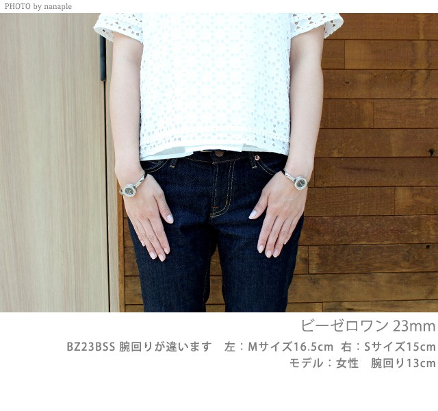 ブルガリ BVLGARI ビーゼロワン 23mm レディース 腕時計 BZ23WSCC.M ホワイト 高級 ブランド おしゃれ 防水 軽い 華奢 かわいい プレゼント 女性 実用的