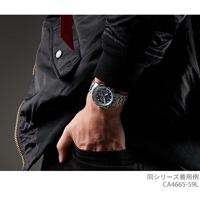 シチズン プロマスター SKYシリーズ ブルーインパルス エコドライブ 腕時計 ブランド メンズ 数量限定 クロノグラフ ソーラー CITIZEN PROMASTER CA4665-59L アナログ ブルー おしゃれ 防水 文字盤 大きい プレゼント 男性 実用的