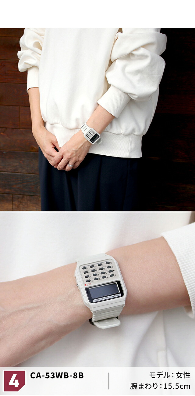 カシオ チープカシオ CASIO クォーツ 電池式 CA-53 ユニセックス チプカシ 腕時計 ブランド カシオ casio デジタル ブラック ブルー ホワイト 黒 学生 選べるモデル