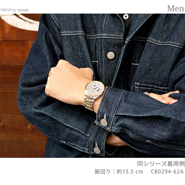 シチズン コレクション ダイレクトフライト エコドライブ電波 腕時計 ブランド メンズ 電波ソーラー CITIZEN COLLECTION CB0294-62A アナログ シルバー ゴールド おしゃれ 防水 プレゼント 男性 実用的