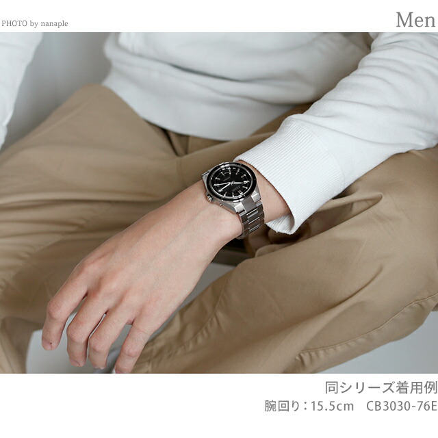 シチズン アテッサ エコ・ドライブ電波時計 ダイレクトフライト エコドライブ電波 腕時計 ブランド メンズ チタン 電波ソーラー CITIZEN ATTESA CB3030-76E アナログ ブラック 黒 日本製 敬老の日 プレゼント ギフト