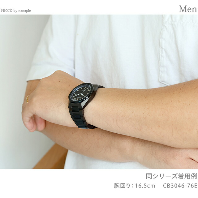 シチズン アテッサ ブルーユニバースコレクション 第2弾 ダイレクトフライト ACT Line 限定モデル エコドライブ電波 腕時計 ブランド メンズ チタン 数量限定 CB3046-76E 日本製 高級 おしゃれ 防水 文字盤 大きい プレゼント 男性 実用的