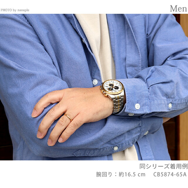 シチズン コレクション ダイレクトフライト エコドライブ電波 腕時計 ブランド メンズ クロノグラフ 電波ソーラー CITIZEN COLLECTION CB5874-65A アナログ シルバー ゴールド おしゃれ 防水 プレゼント 男性 実用的