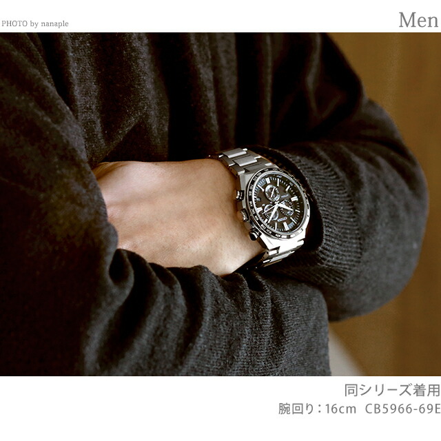 シチズン アテッサ 光発電エコ・ドライブ電波時計 ダイレクトフライト 光発電エコドライブ電波 腕時計 ブランド メンズ チタン クロノグラフ 電波ソーラー CITIZEN ATTESA CB5966-69E アナログ ブラック 黒 日本製