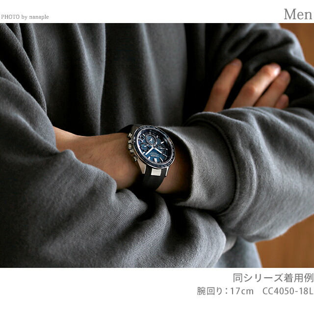 シチズン アテッサ エコ・ドライブGPS衛星電波時計 ダブルダイレクトフライト エコドライブGPS衛星電波 腕時計 ブランド メンズ チタン クロノグラフ ソーラー CITIZEN ATTESA CC4050-18L アナログ 日本製 記念品 プレゼント ギフト