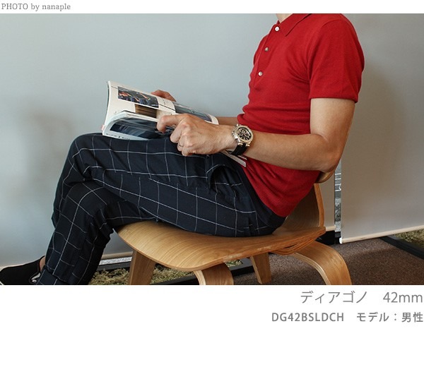 ブルガリ 時計 メンズ BVLGARI ディアゴノ 42mm 自動巻き DG42C6SCVD 腕時計 シルバー 高級 ブランド おしゃれ 防水 プレゼント 男性 実用的
