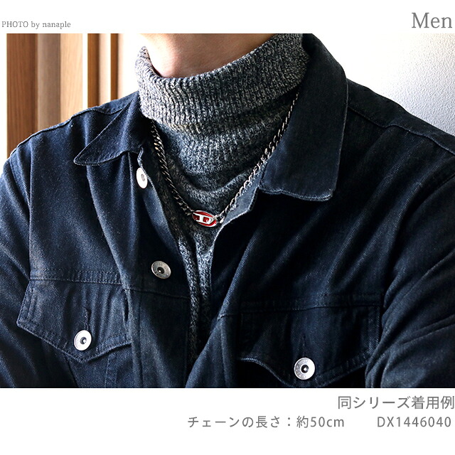 ディーゼル ネックレス ペンダント メンズ レディース DIESEL ステンレススチール DX1470040 シルバー ブラック アクセサリー ジュエリー ブランド 高級 おしゃれ プレゼント 実用的 ペア