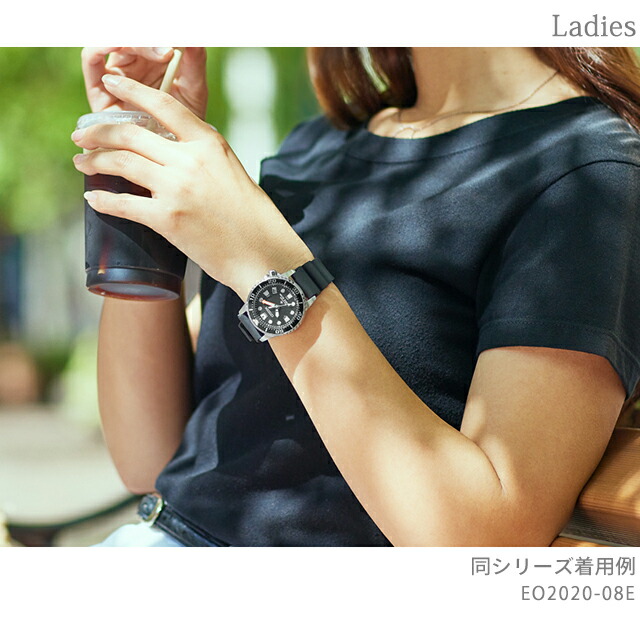 シチズン プロマスター MARINEシリーズ 光発電エコ・ドライブ ダイバー200m ボーイズサイズ 光発電エコドライブ 腕時計 ブランド メンズ レディース ダイバーズウォッチ ソーラー CITIZEN PROMASTER EO2020-08E アナログ ブラック 黒