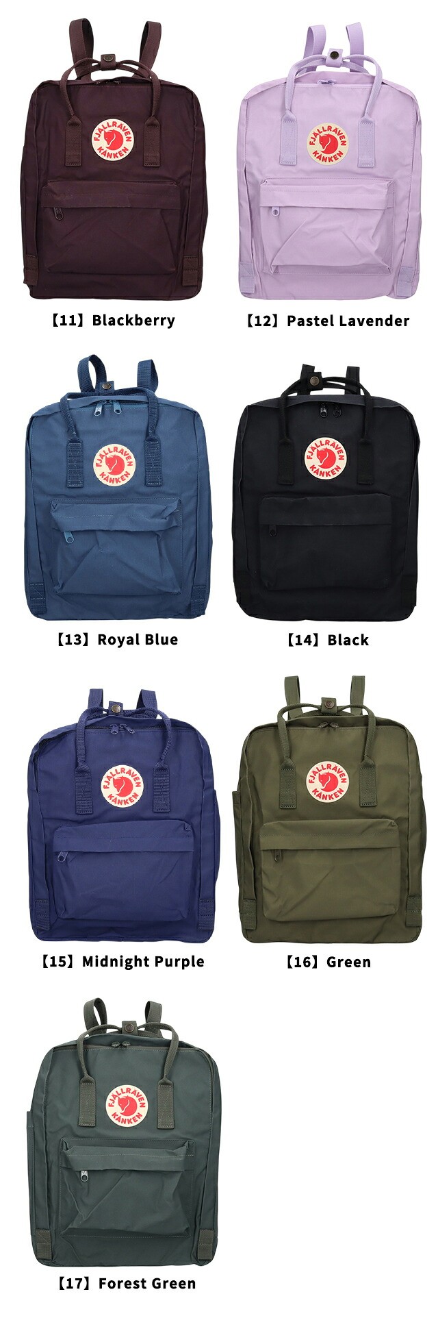 カンケンバッグ カンケンリュック フェールラーベン リュック メンズ レディース ブランド FJALLRAVEN カンケン ビジネスカバン ビジネスバッグ バックパック リュックサック スクールバッグ 2WAY F23510 選べるモデル