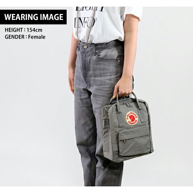 カンケンバッグ カンケンリュック フェールラーベン リュック メンズ レディース ブランド FJALLRAVEN カンケン ミニ ビジネスカバン ビジネスバッグ バックパック リュックサック スクールバッグ 2WAY F23561 Fog