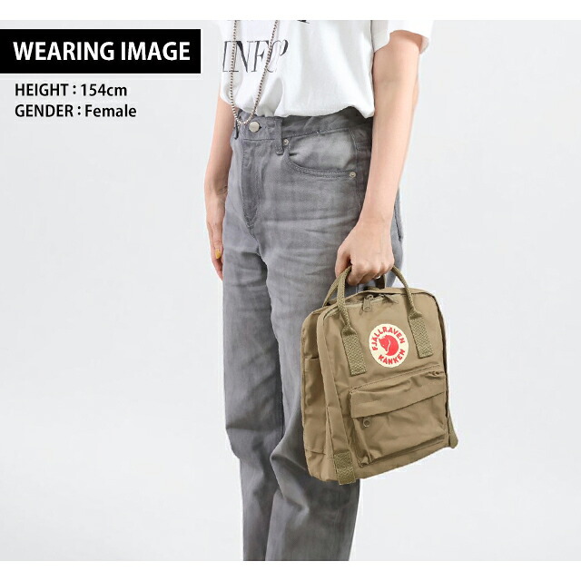 カンケンバッグ カンケンリュック フェールラーベン リュック メンズ レディース ブランド FJALLRAVEN カンケン ミニ ビジネスカバン ビジネスバッグ バックパック リュックサック スクールバッグ 2WAY F23561 Clay