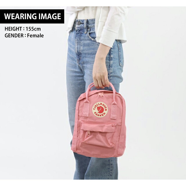 カンケンバッグ カンケンリュック フェールラーベン リュック メンズ レディース ブランド FJALLRAVEN カンケン ミニ ビジネスカバン ビジネスバッグ バックパック リュックサック スクールバッグ 2WAY F23561 Pink