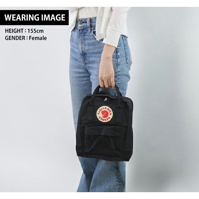 カンケンバッグ カンケンリュック フェールラーベン リュック メンズ レディース ブランド FJALLRAVEN カンケン ミニ ビジネスカバン ビジネスバッグ バックパック リュックサック スクールバッグ 2WAY F23561 Black