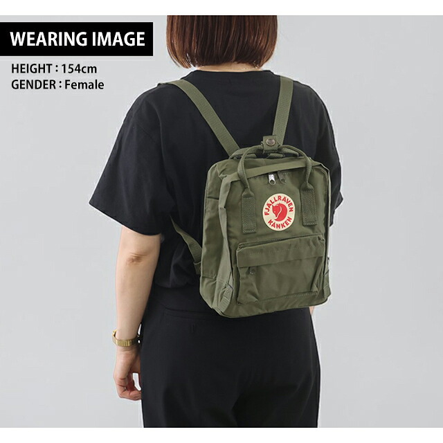 カンケンバッグ カンケンリュック フェールラーベン リュック メンズ レディース ブランド FJALLRAVEN カンケン ミニ ビジネスカバン ビジネスバッグ バックパック リュックサック スクールバッグ 2WAY F23561 選べるモデル