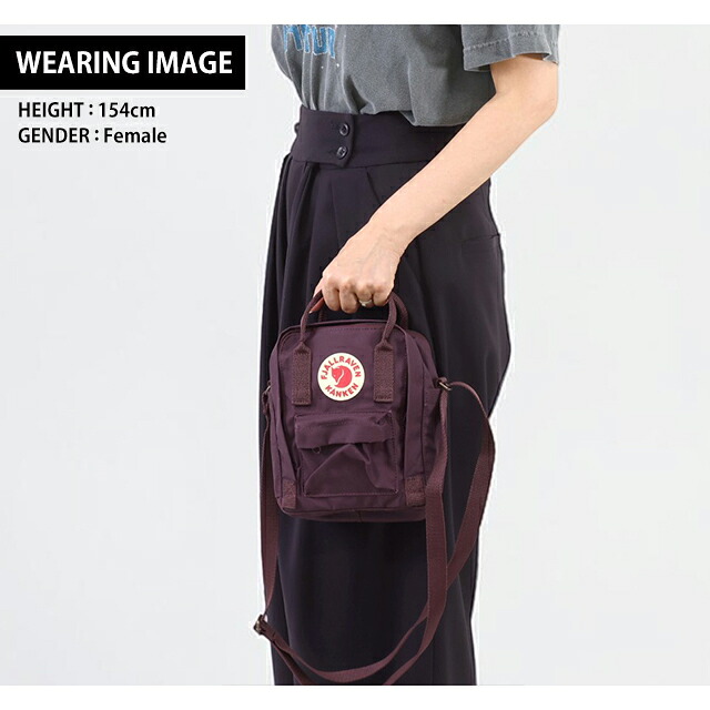 フェールラーベン ショルダーバッグ メンズ レディース ブランド FJALLRAVEN カンケン スリング KANKEN SLING 2WAY F23797 Blackberry