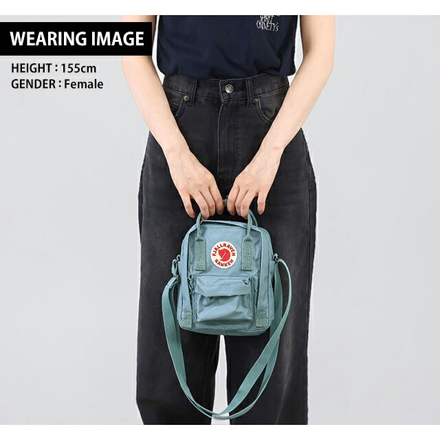 フェールラーベン ショルダーバッグ メンズ レディース ブランド FJALLRAVEN カンケン スリング KANKEN SLING 2WAY F23797 Sky Blue