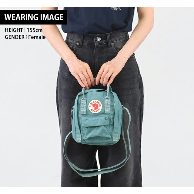 フェールラーベン ショルダーバッグ メンズ レディース ブランド FJALLRAVEN カンケン スリング KANKEN SLING 2WAY F23797 Frost Green