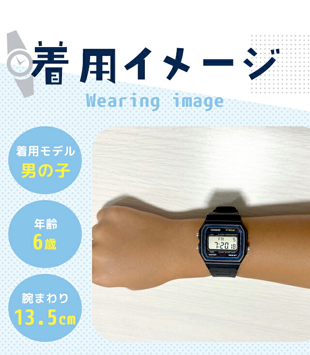 キッズ腕時計 キッズカシオ 子供用 男の子 男子 カシオ 腕時計 チープカシオ レディース CASIO F-91 チプカシ ブランド おしゃれ 防水 小さい 軽い かっこいい プレゼント