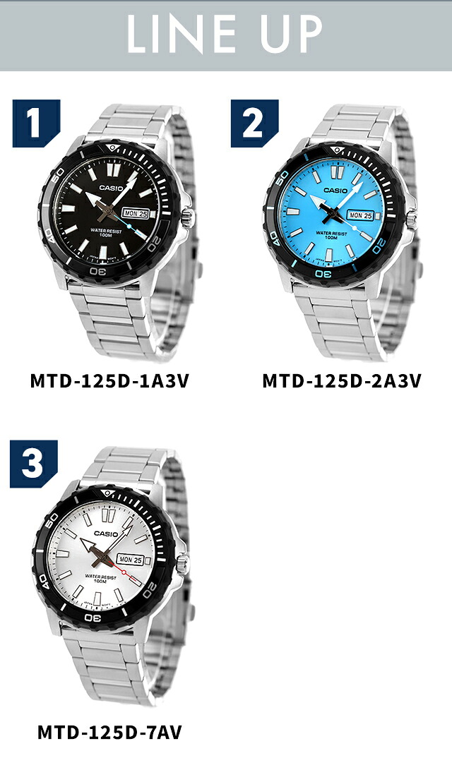 カシオ チープカシオ CASIO クォーツ 電池式 FD-MTD-125D スタンダード メンズ チプカシ 腕時計 ブランド カシオ casio アナログ ブラック ブルー シルバー 黒 選べるモデル プレゼント 実用的 30代 40代 夫