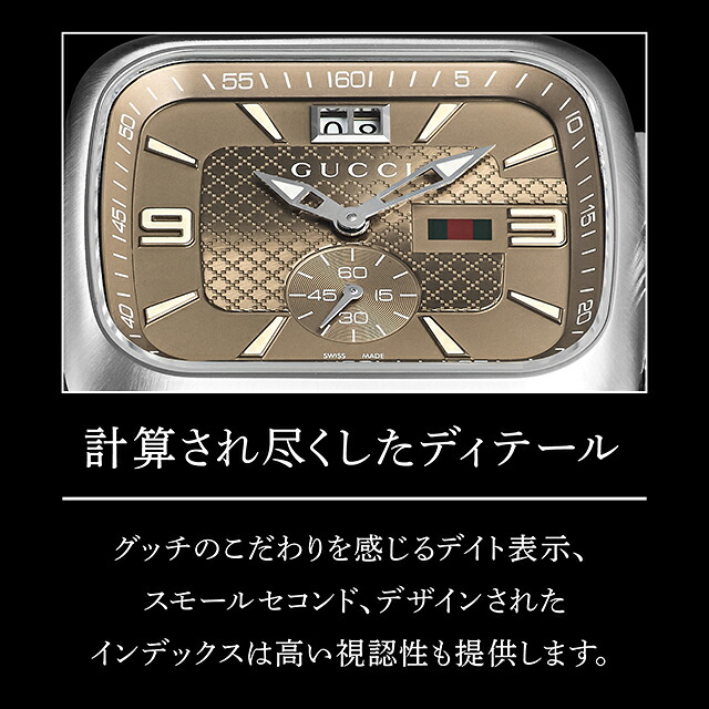 グッチ クーペ クォーツ 電池式 腕時計 ブランド メンズ GUCCI アナログ ブラウン ブラック ブルー ホワイト 黒 スイス製 選べるモデル YA131301 YA131305 YA131318 YA131319 プレゼント 実用的 30代 40代 夫