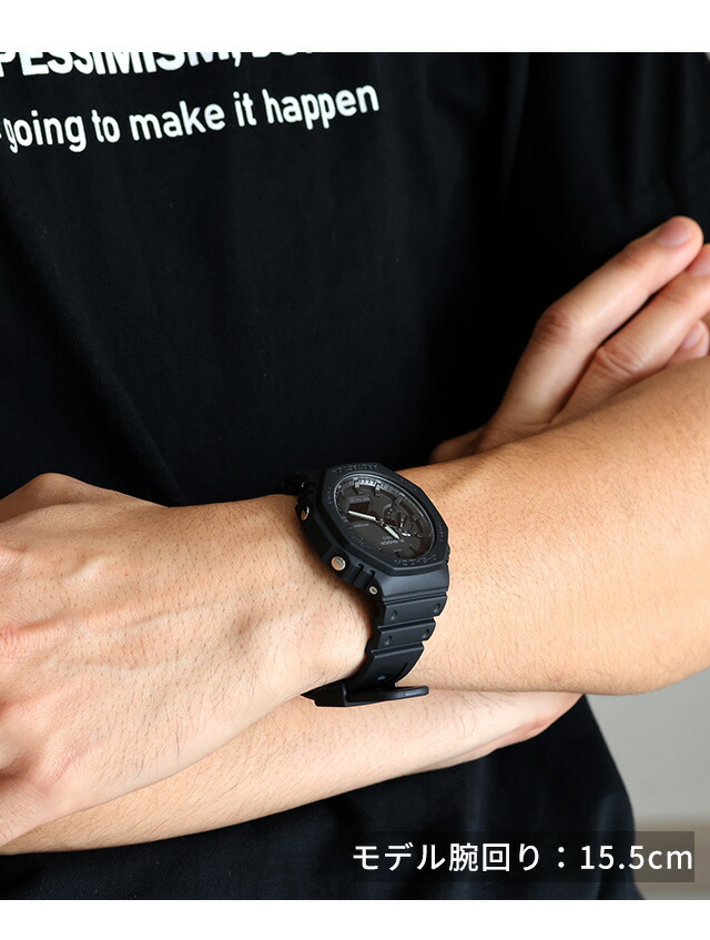 gショック ジーショック G-SHOCK GA-2100 GA-2100-1A1DR オールブラック 黒 CASIO カシオ 腕時計 メンズ ブランド おしゃれ 防水 軽い プレゼント 男性 実用的
