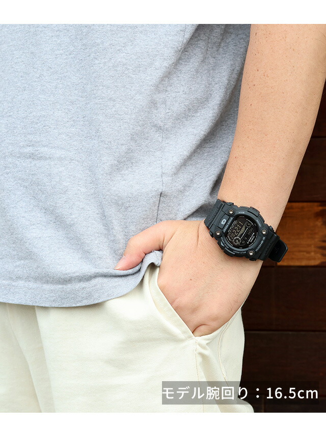 gショック ジーショック G-SHOCK 電波ソーラー GW-7900B-1 タイドグラフ・ムーンデータ搭載 フルブラック 黒 CASIO カシオ 腕時計 メンズ 中学生 高校生 ブランド おしゃれ 防水 軽い プレゼント 男性 実用的
