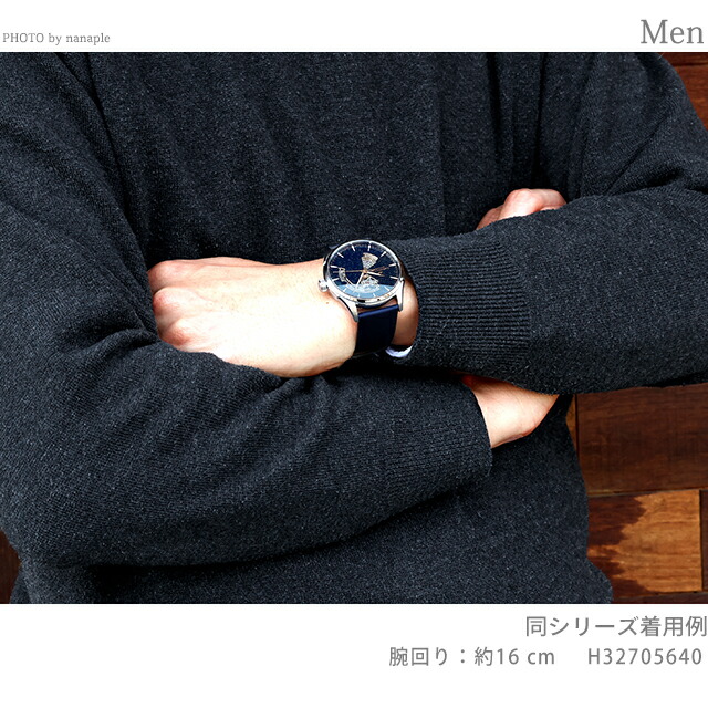 ハミルトン ジャズマスター Open Heart Auto 42mm 自動巻き 腕時計 ブランド メンズ オープンハート HAMILTON JAZZMASTER H32705640 アナログ ブルー ネイビー スイス製 おしゃれ 防水 プレゼント 男性 実用的