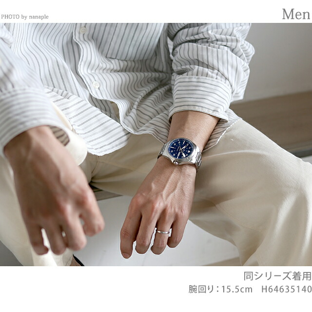 ハミルトン カーキ アビエーション カーキ パイロット デイデイト オートマティック 42mm 自動巻き 腕時計 メンズ HAMILTON H64635550 アナログ シルバー ブラウン スイス製 ブランド おしゃれ 防水 プレゼント 男性 実用的