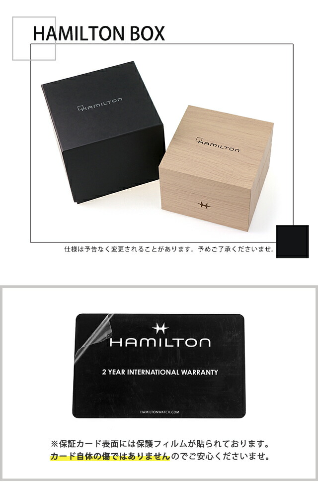 ハミルトン カーキ フィールド オート 42mm 自動巻き 腕時計 ブランド メンズ HAMILTON KHAKI FIELD H70605160 アナログ グリーン おしゃれ 防水 プレゼント 男性 実用的