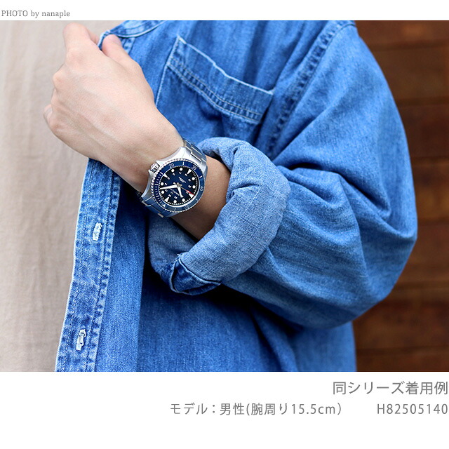 ハミルトン カーキ ネイビー スキューバ オート 43mm 自動巻き 腕時計 メンズ HAMILTON H82515330 アナログ ブラック 黒 スイス製 ブランド おしゃれ 防水 プレゼント 男性 実用的