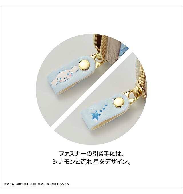 長財布 レディース ブランド シナモロール 浅草文庫 長財布 革 レザーウォレット 小銭入れあり 51592 ブルー ホワイト