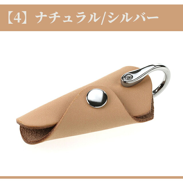 キーケース コンパクト メンズ レディース 小物 革 レザー キーリング 鍵 100%栃木レザー 選べるモデル ブランド 高級 おしゃれ プレゼント 実用的
